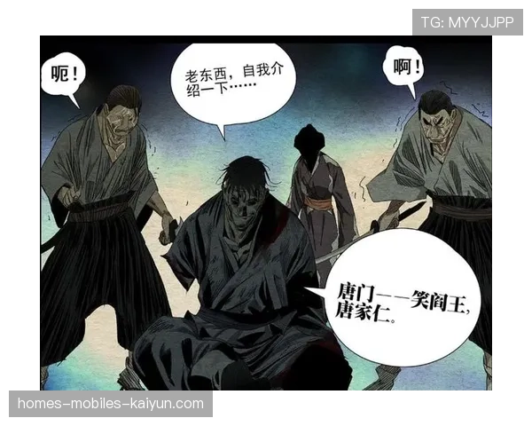 凤凰蛋极限救场